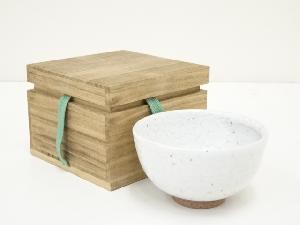 作家物　白釉茶碗（保護箱）